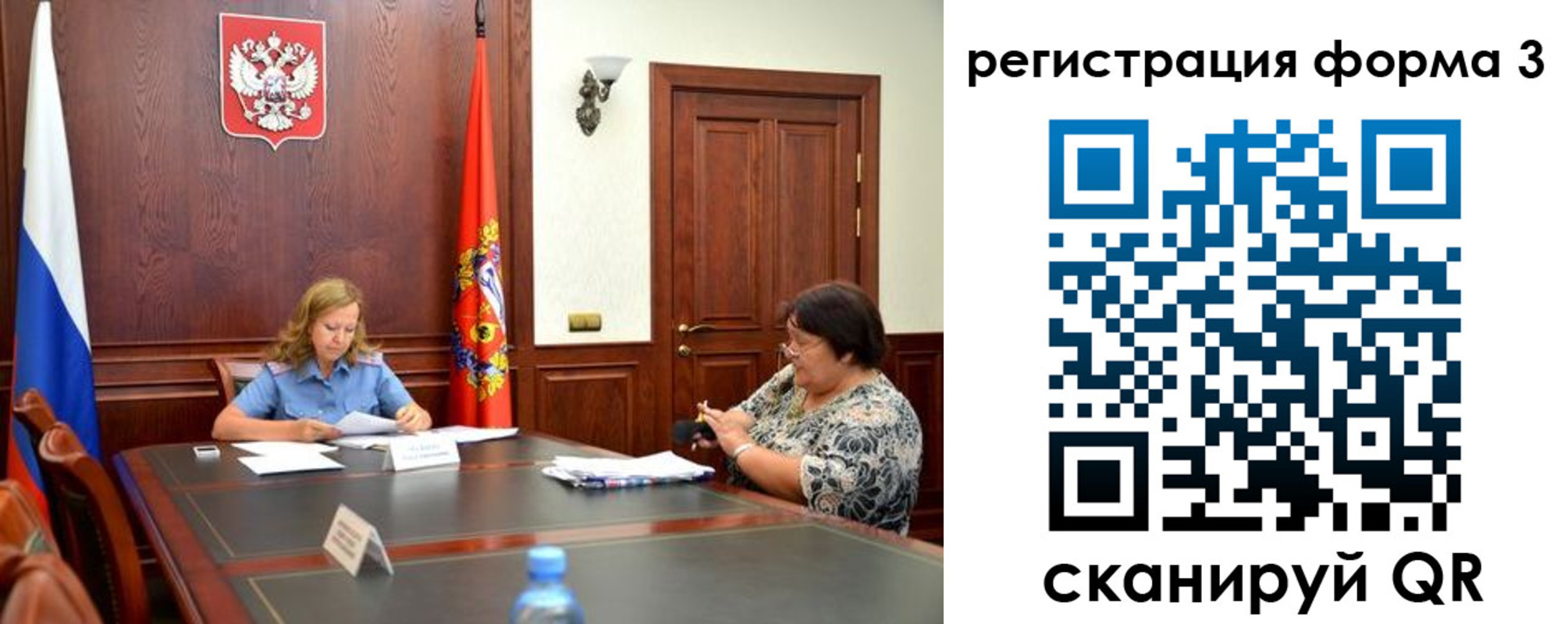 прописка паспорт в Полевском