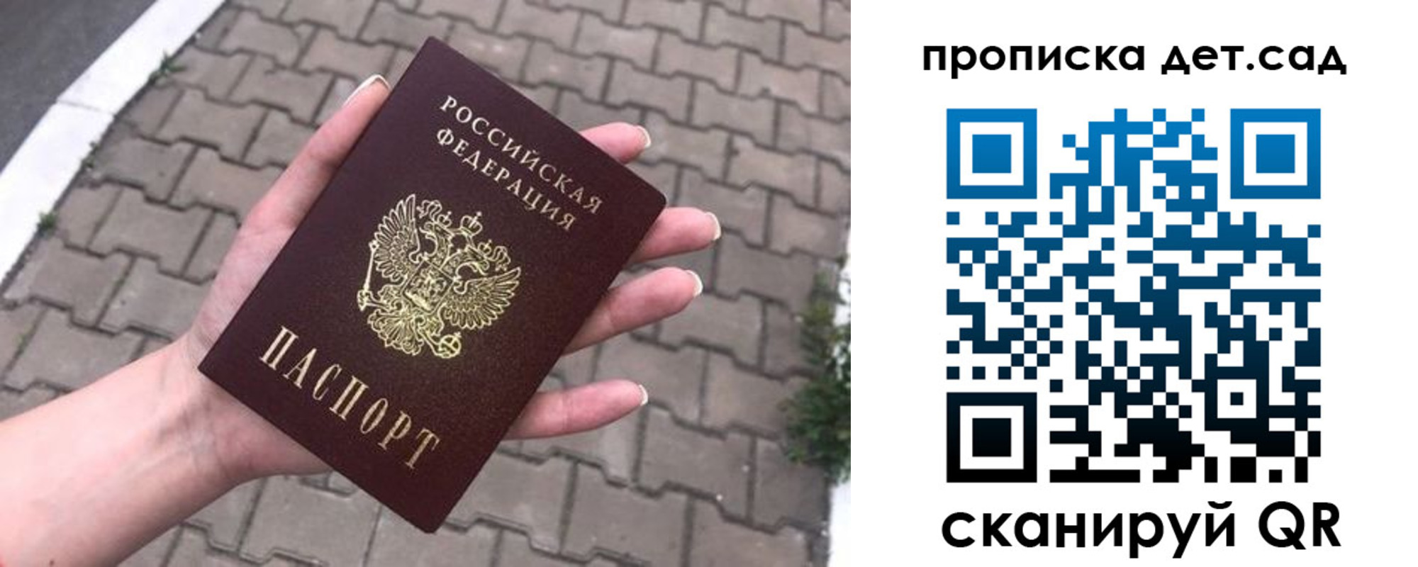 временная регистрация госуслуги в Полевском