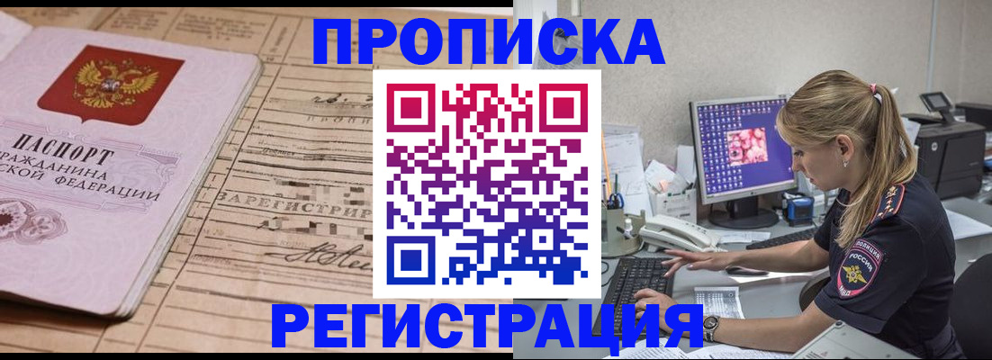 регистрация для школы в Полевском