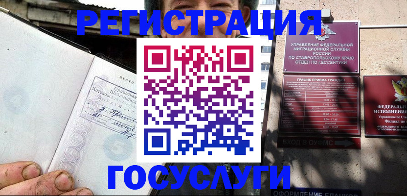 прописка поиск в Полевском