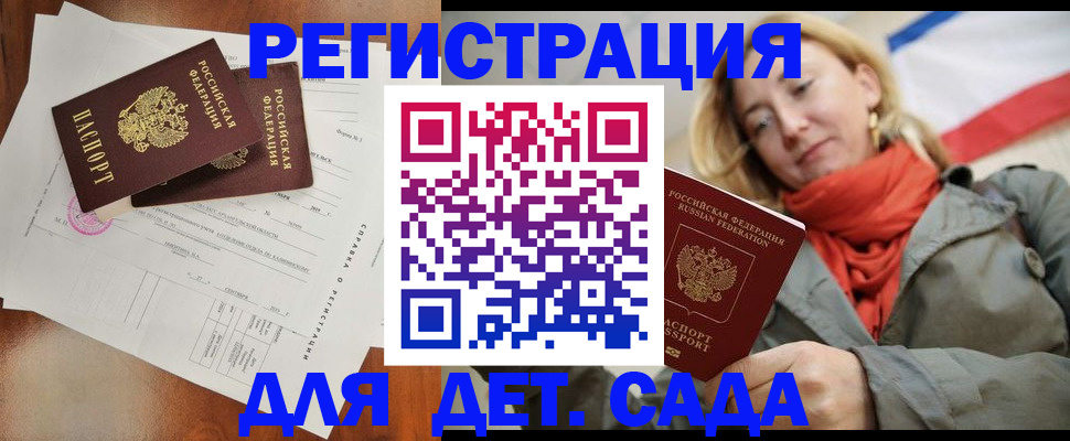 временная регистрация госуслуги в Полевском