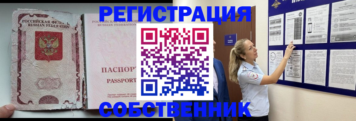 найти адрес прописки в Полевском