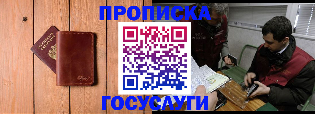 найти адрес прописки в Полевском